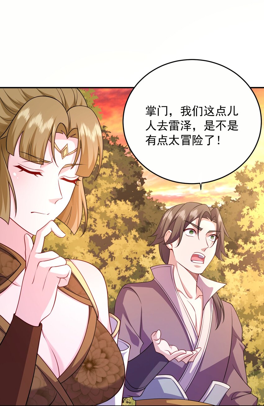 13玄阶丹药！17