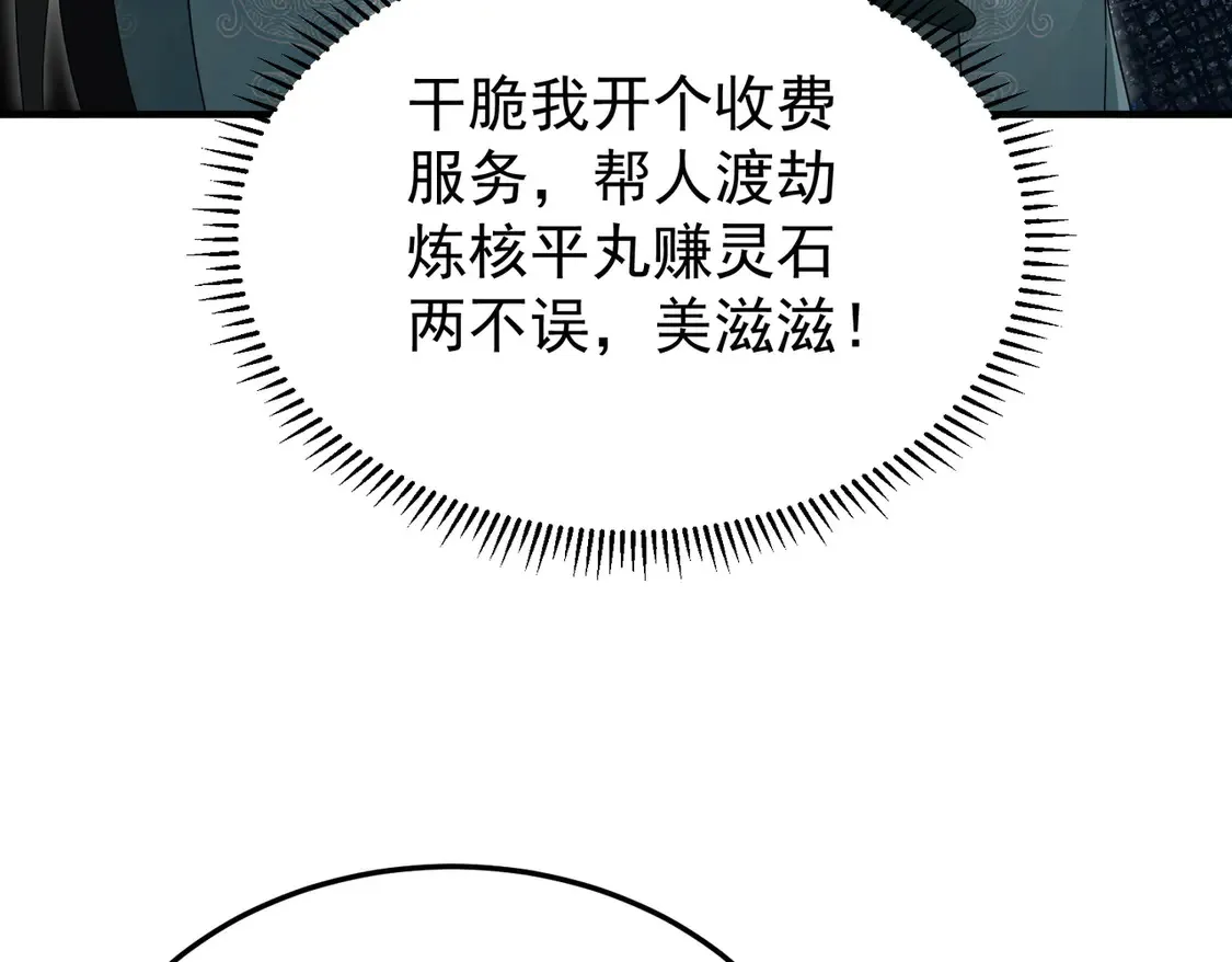 81出发！9