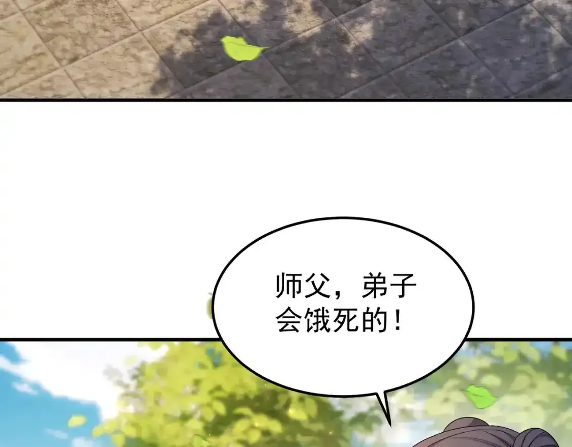 68万河丹7