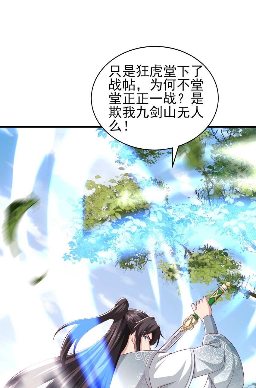 2万倍返还！24