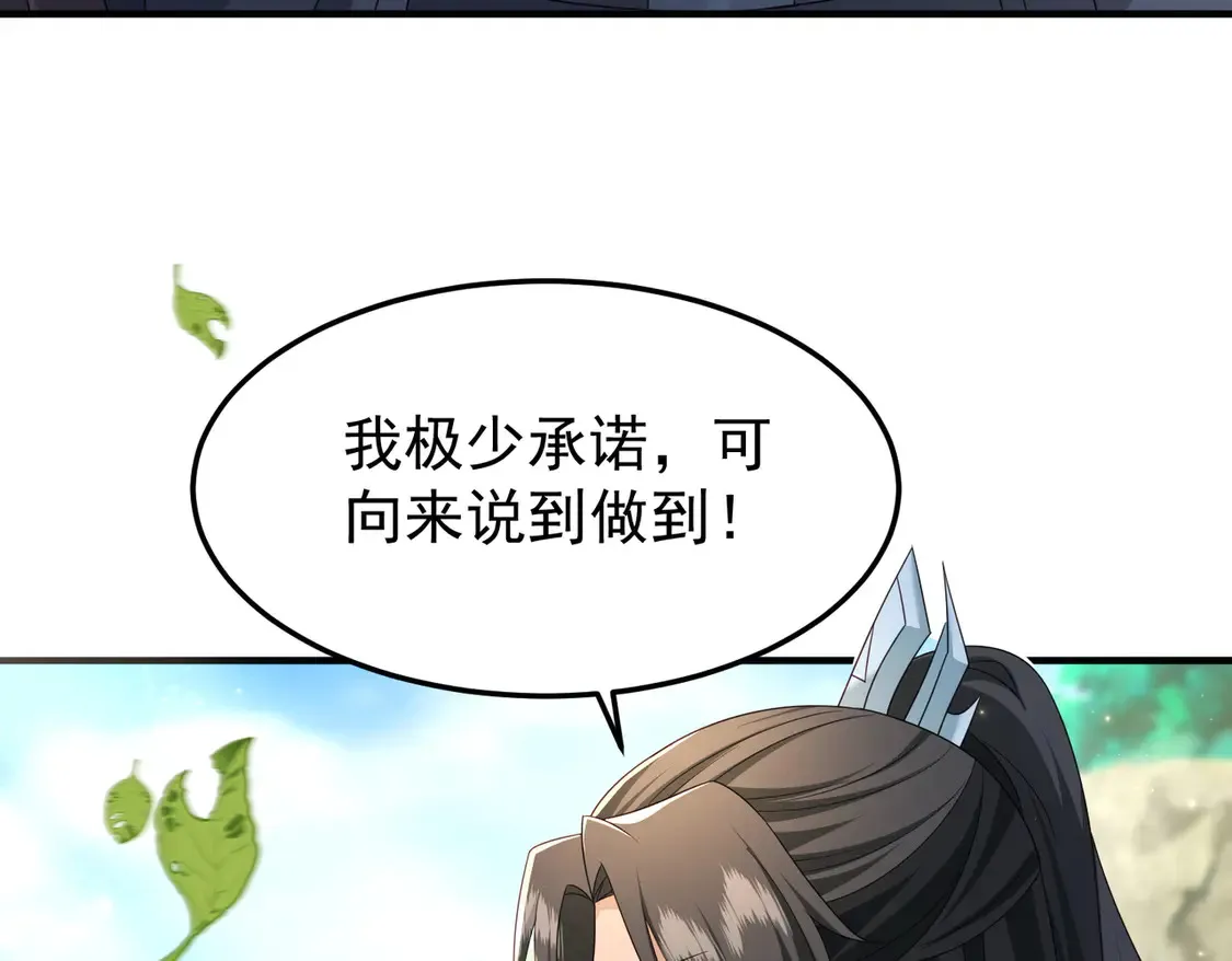 82免费丹药91