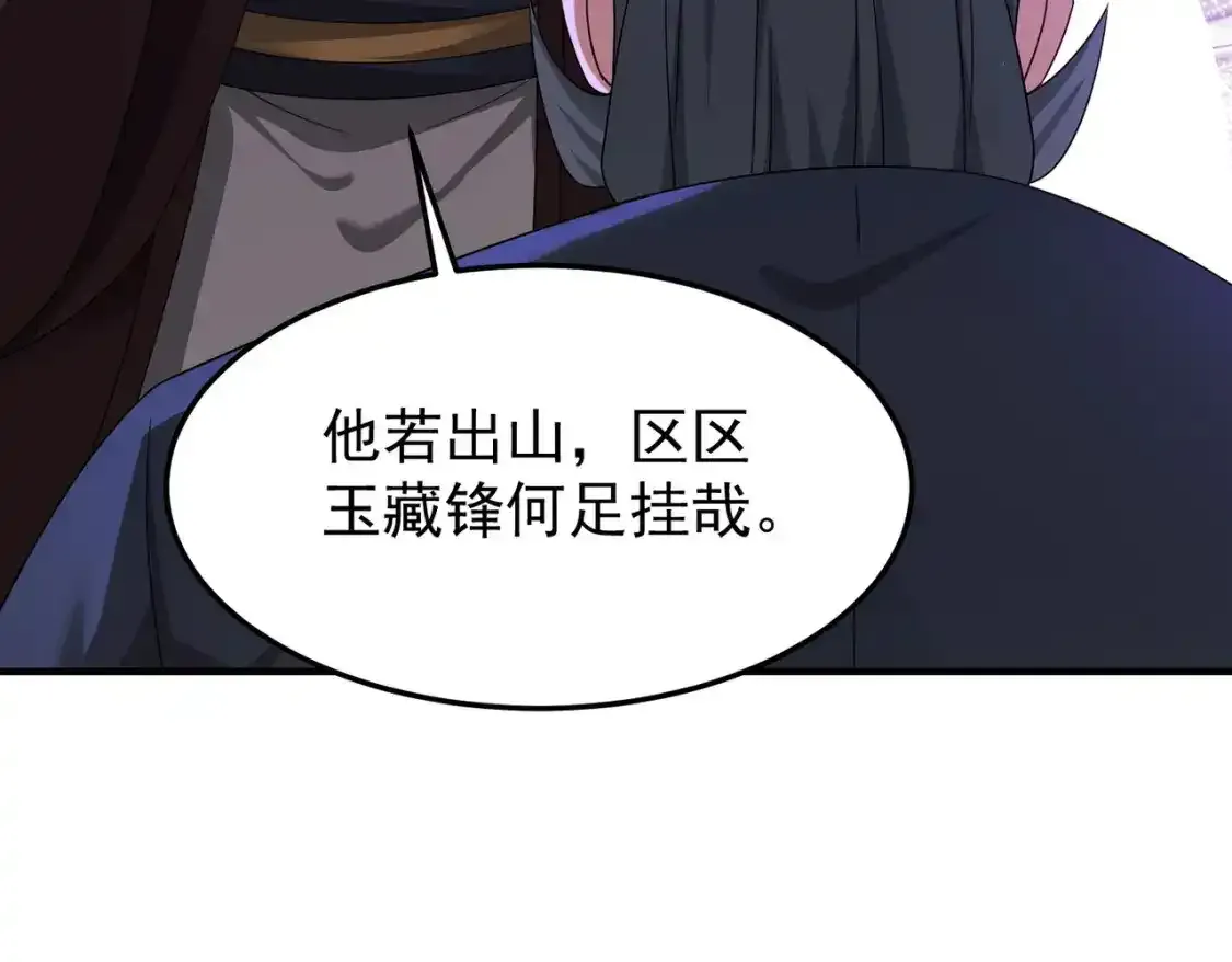 68万河丹106