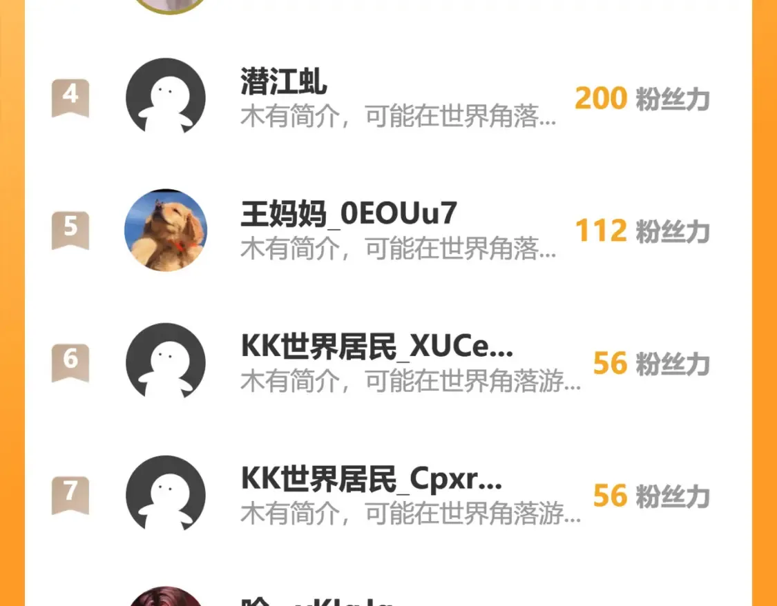 70司徒琴113