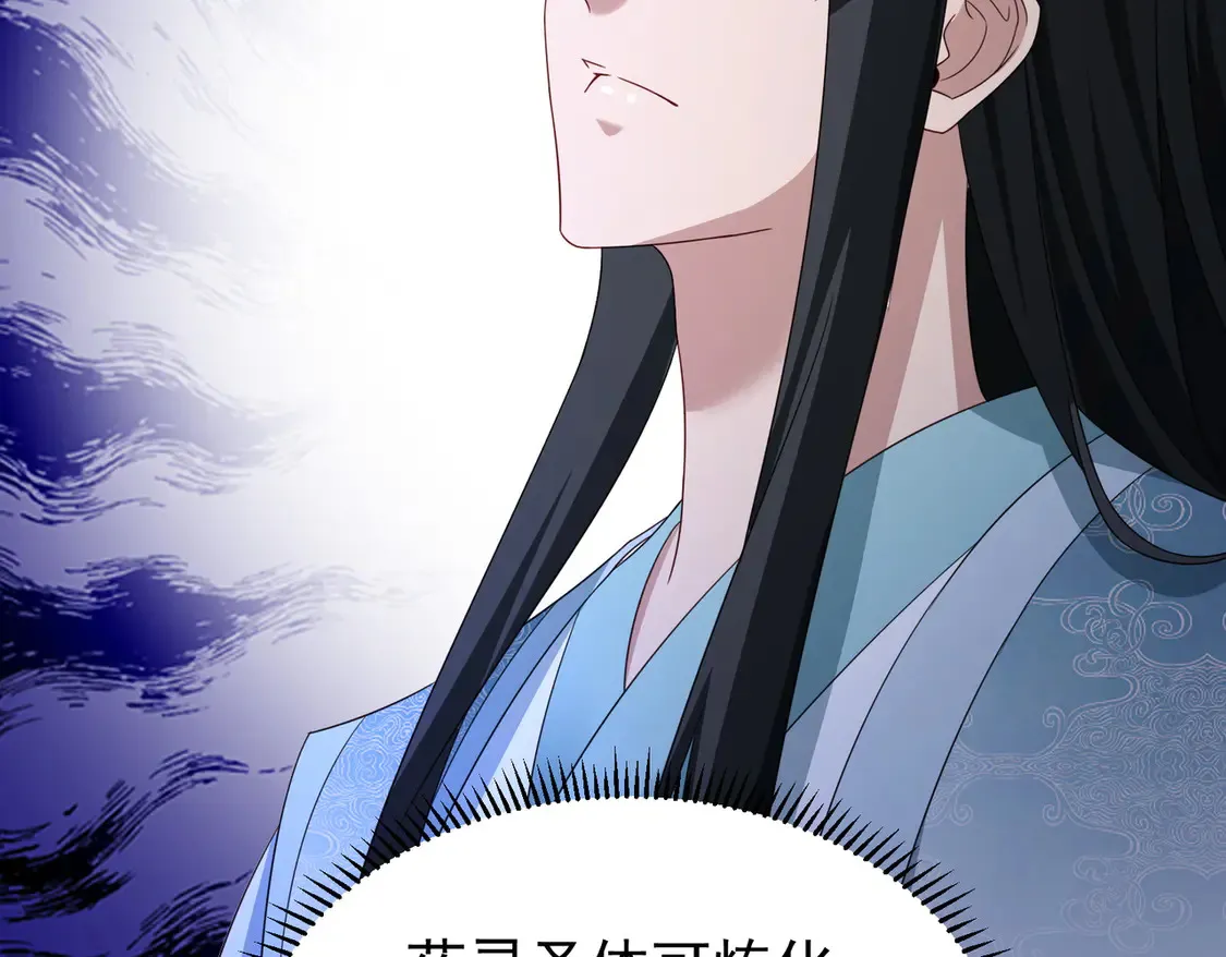 80弟子渡劫66