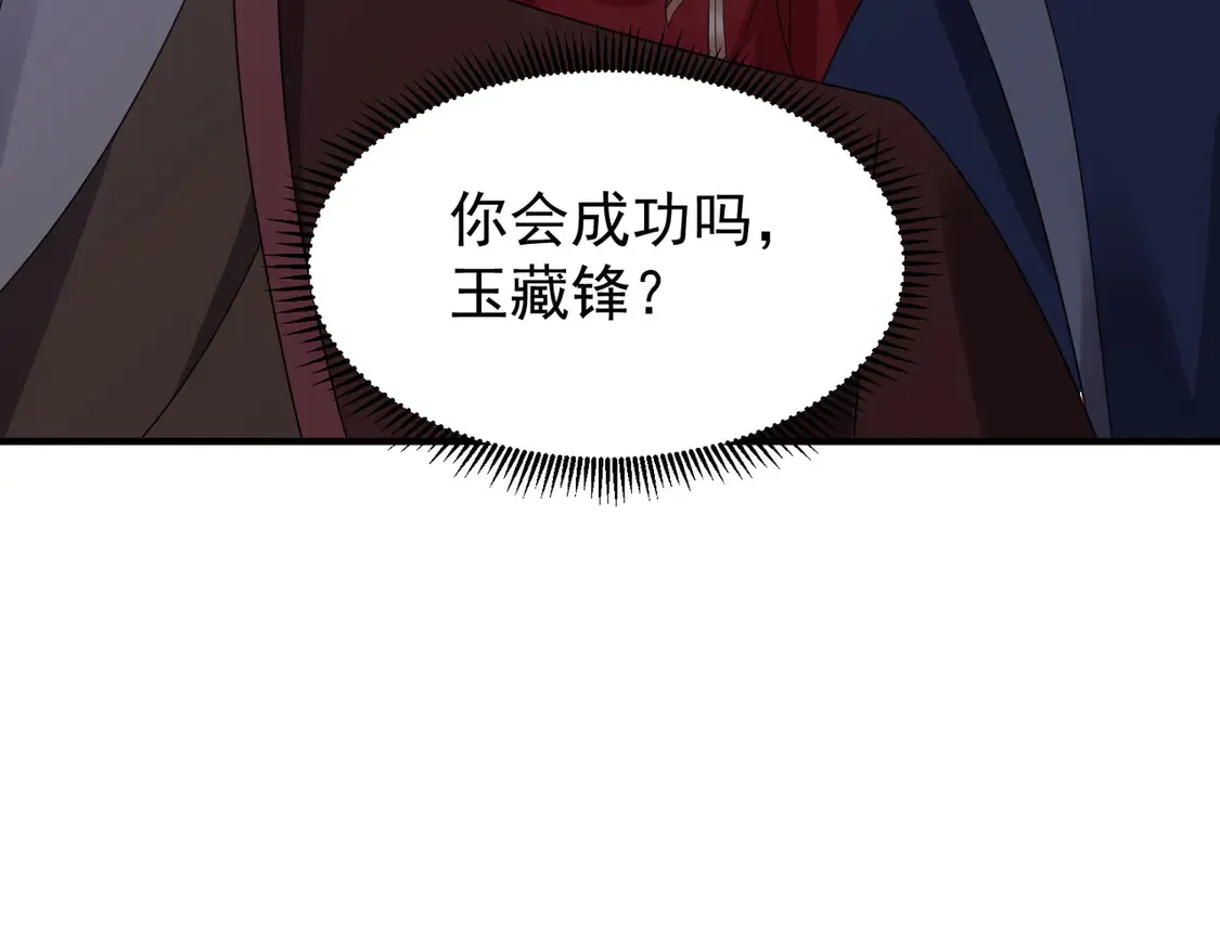 81出发！37