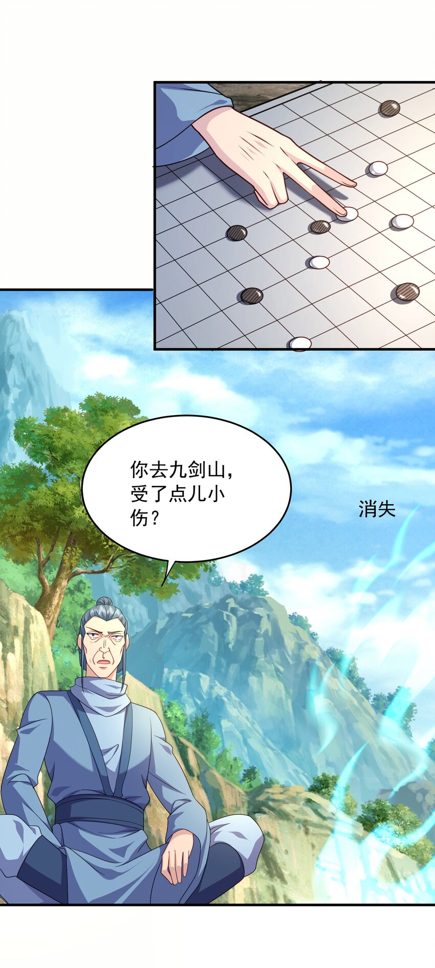 14密谋8