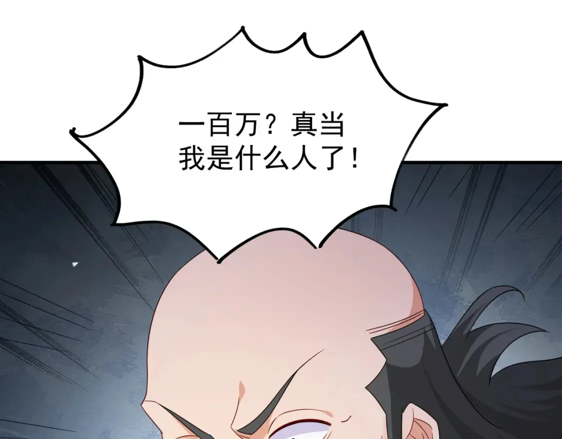 72化敌为友58