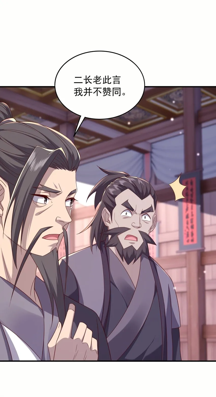 34你的师父不会来5