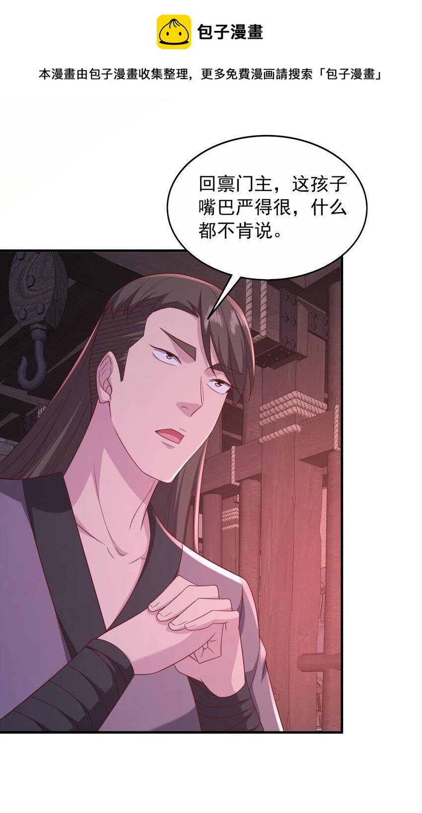 23通缉1