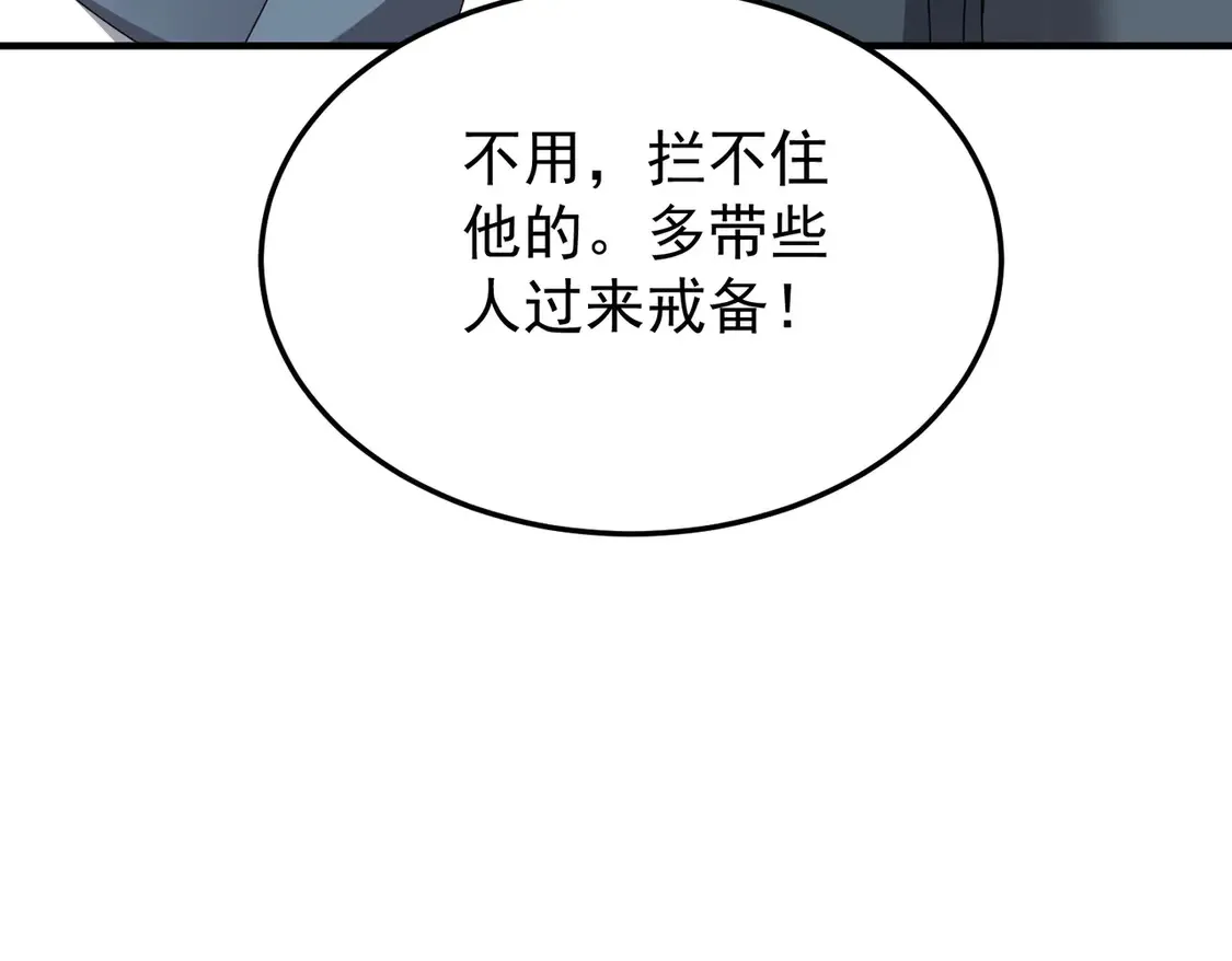 82免费丹药6