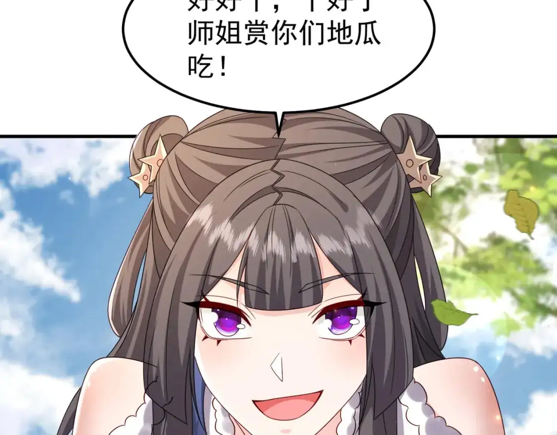 66见面礼19