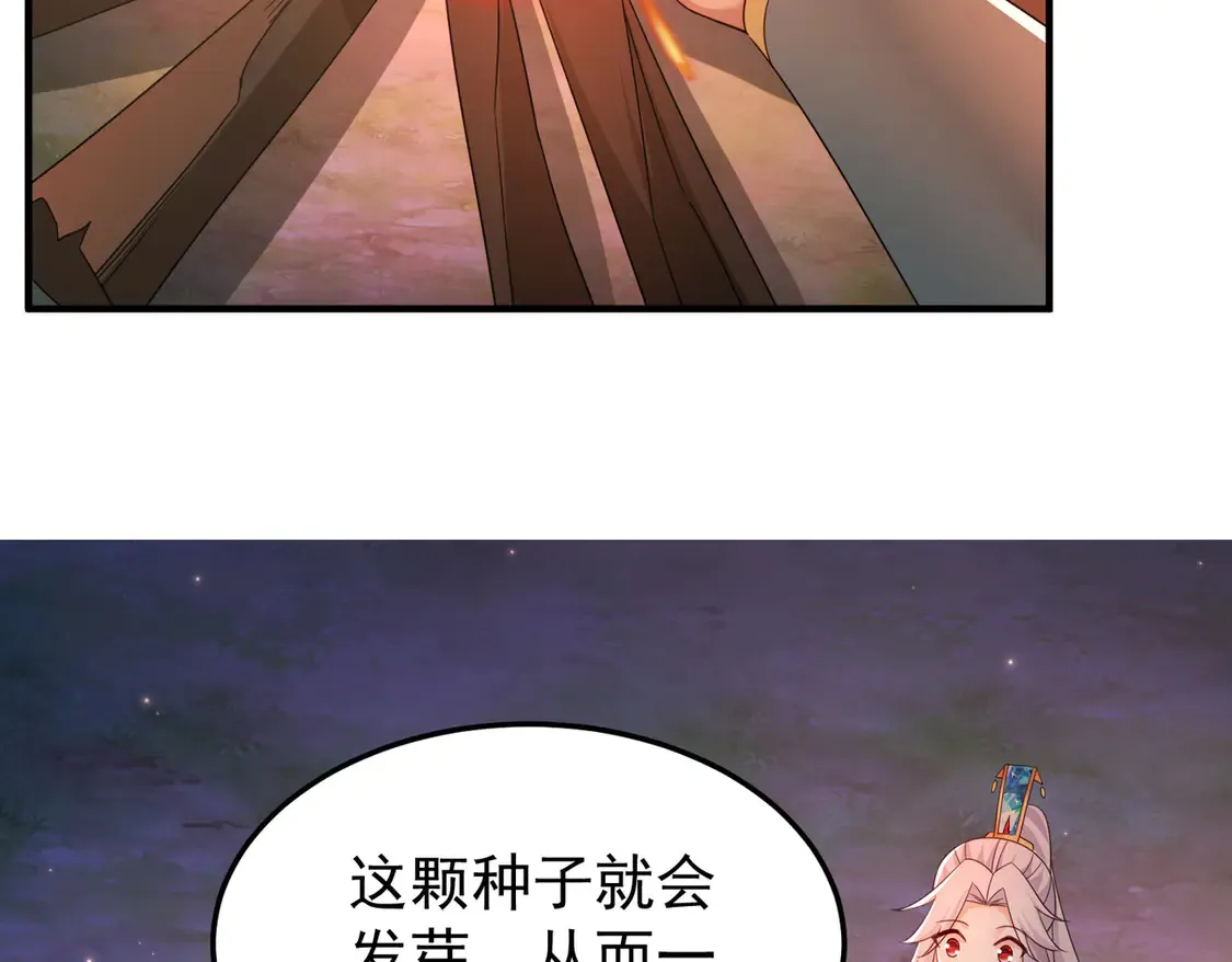 83秘境开启63