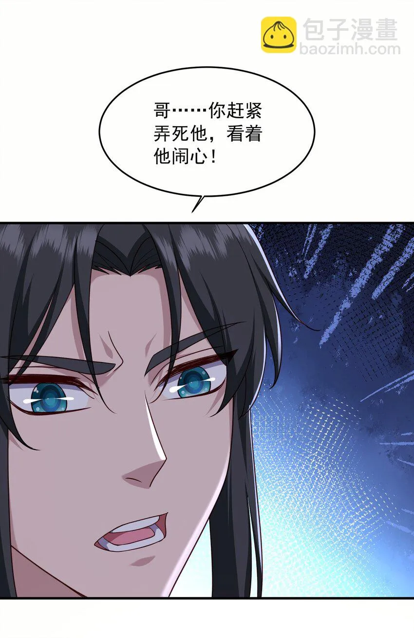 40破阵34