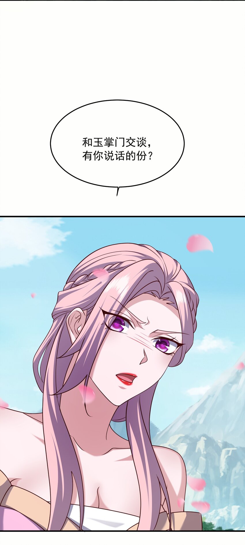 27精纯剑意9