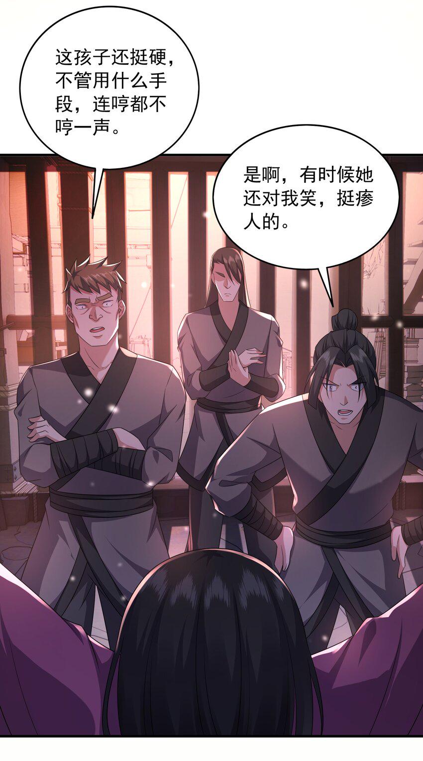 22地牢17