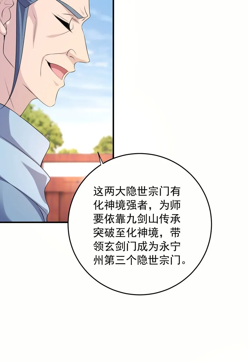 36休想逃出我的手掌心22