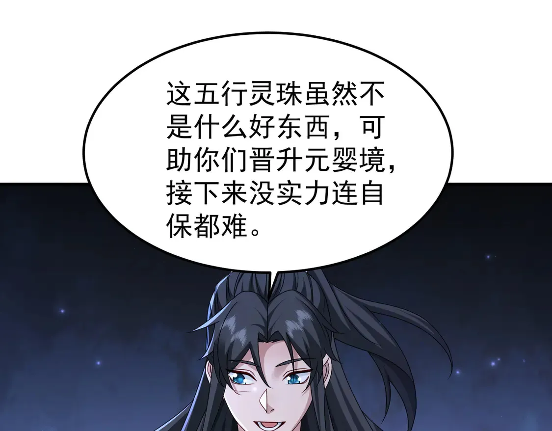 79当康秘境76