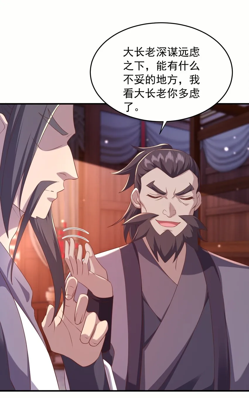 35土兆门宝库31