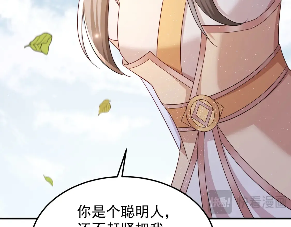 70司徒琴109