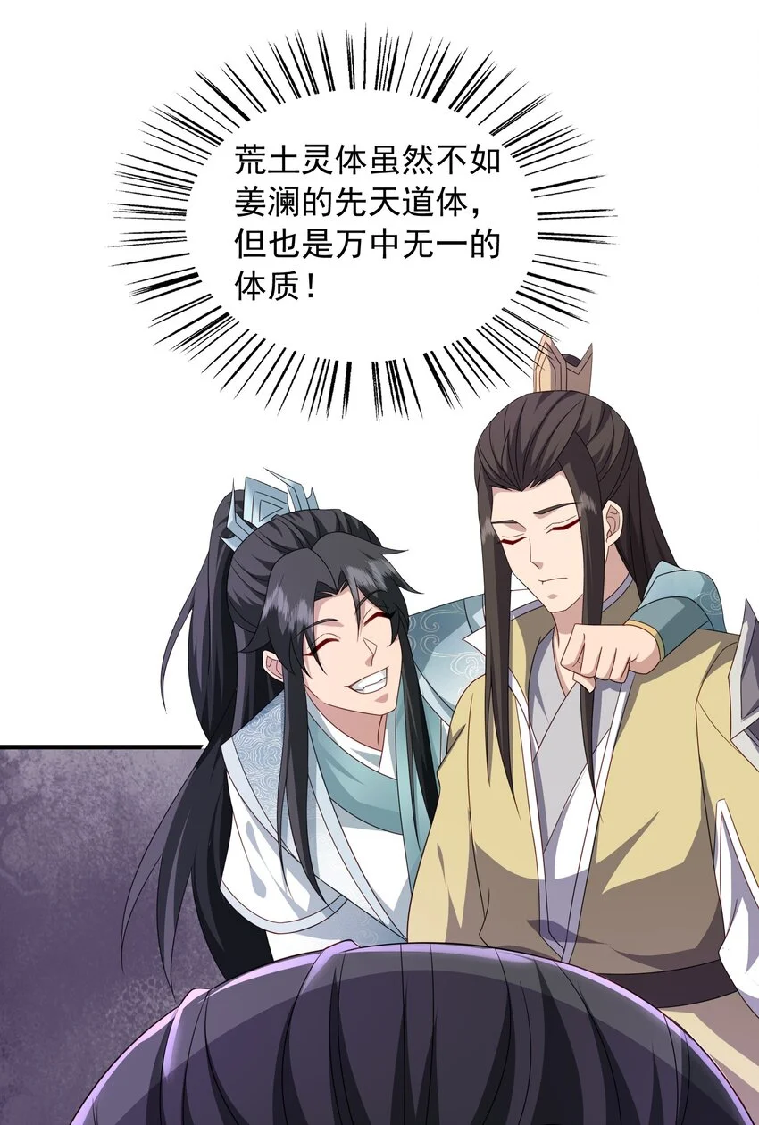 54系统真黑51