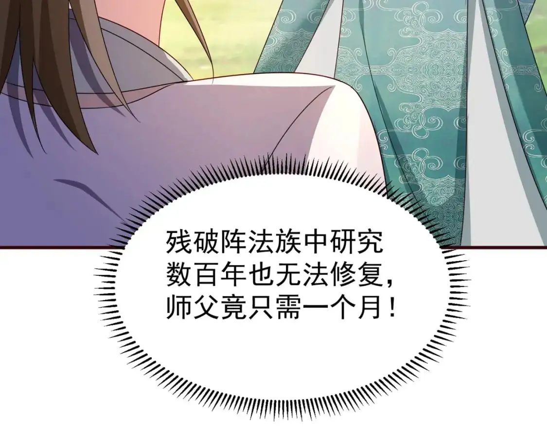 64丹阳阁阁主15