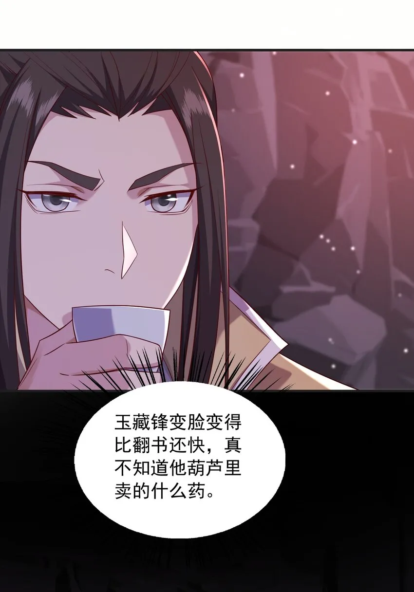 29土兆门结构图5