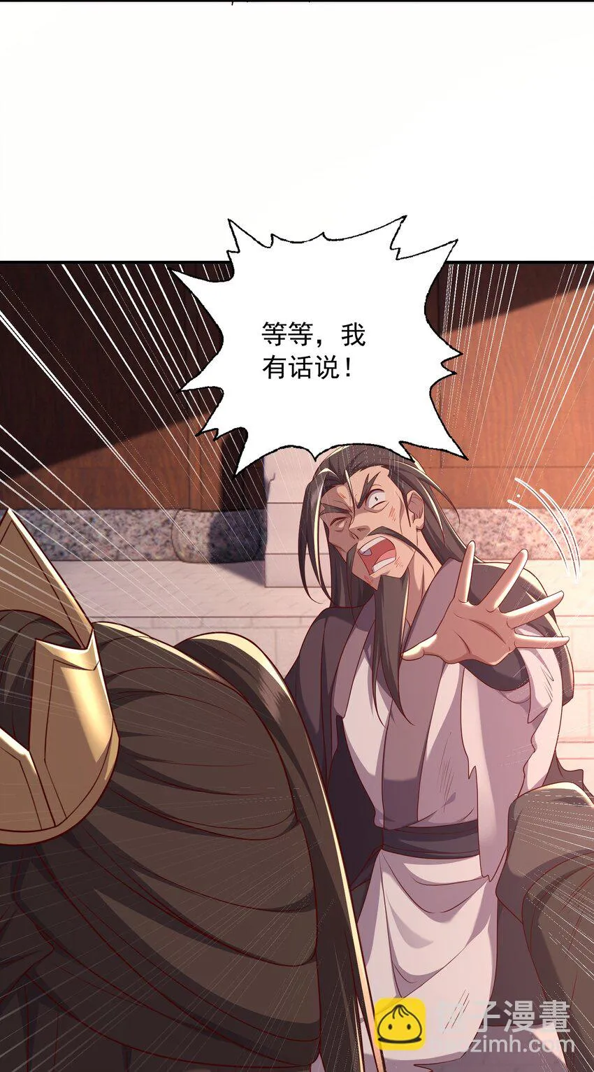 40破阵28