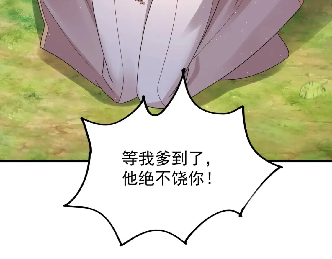 71暗道第一杀手42