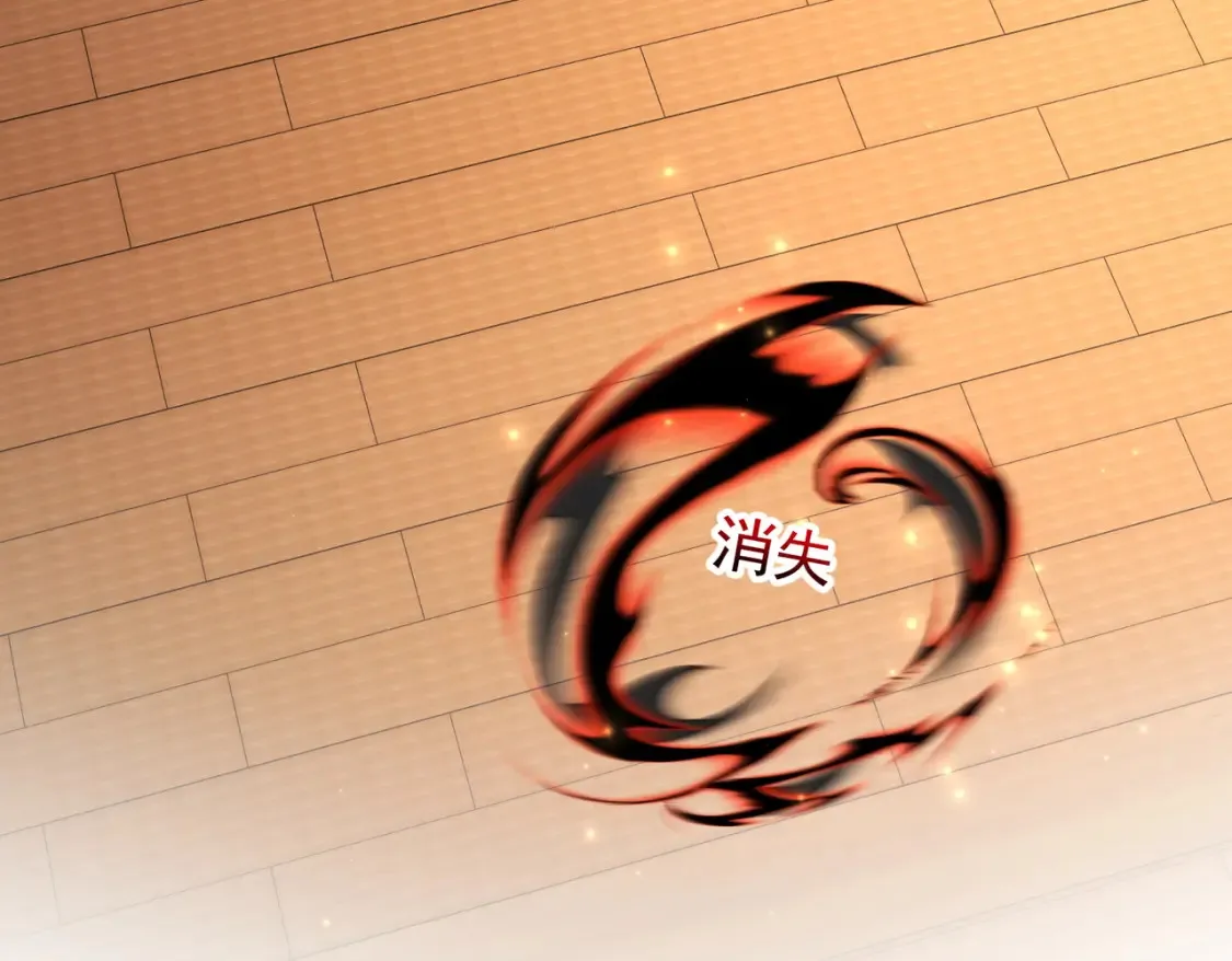 76六尾妖狐18