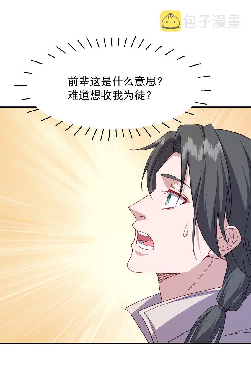 10你的对手是我！10
