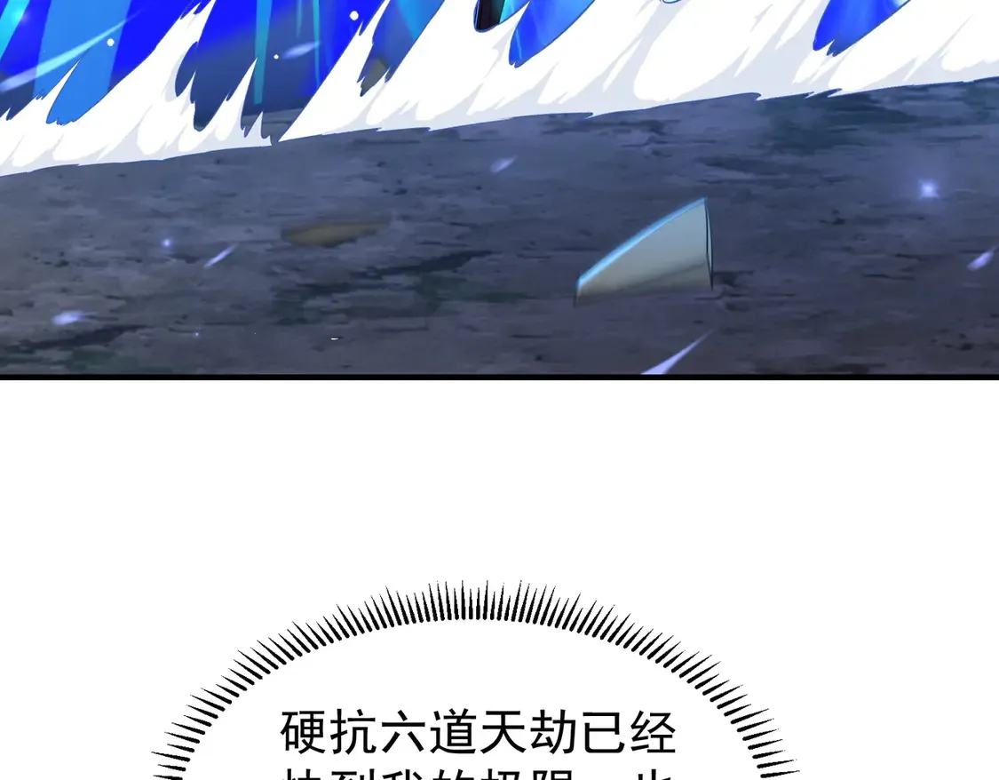 80弟子渡劫49