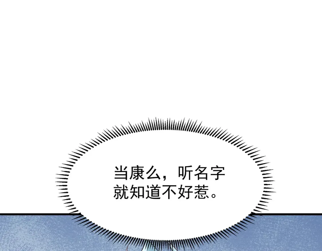 74邀请你加入九剑山82
