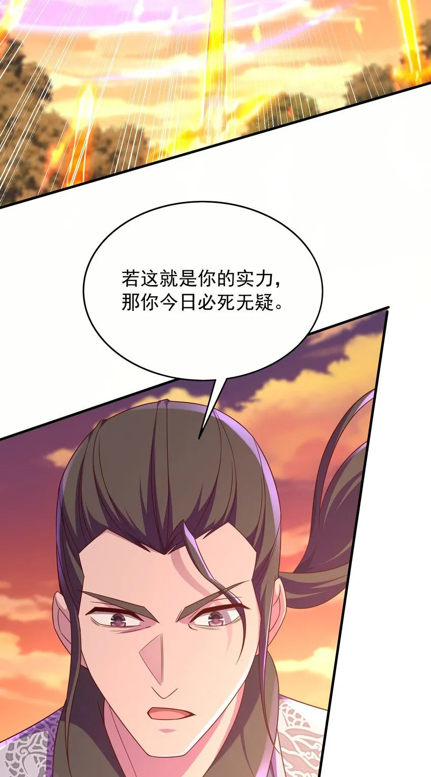 43敌人再来2