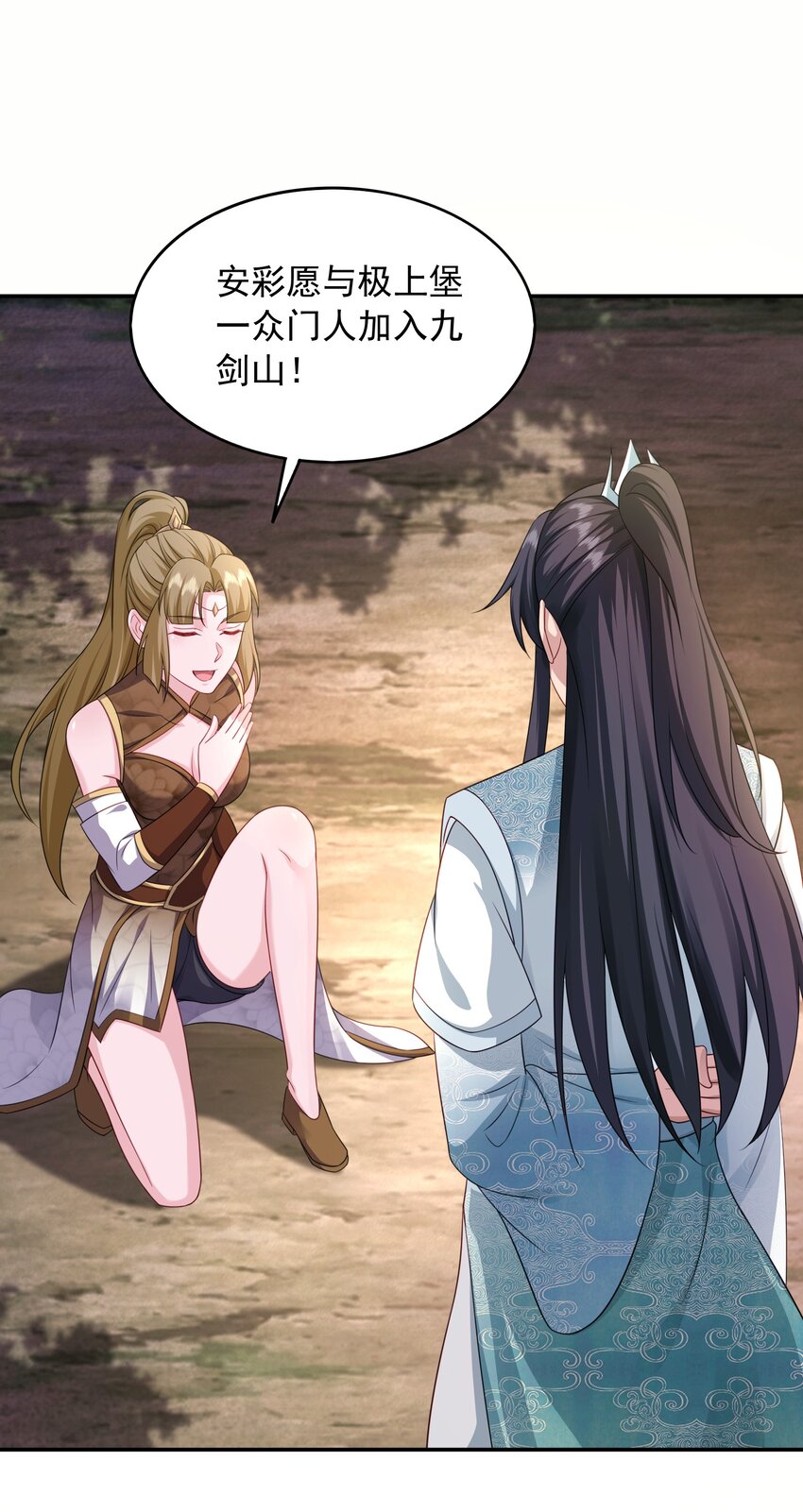 13玄阶丹药！31