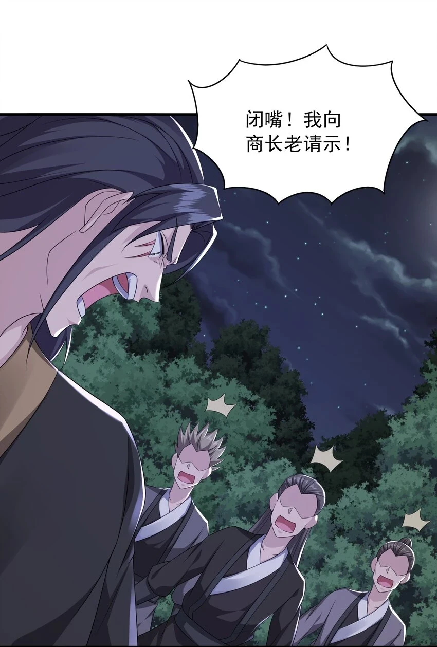 17土兆门少门主31