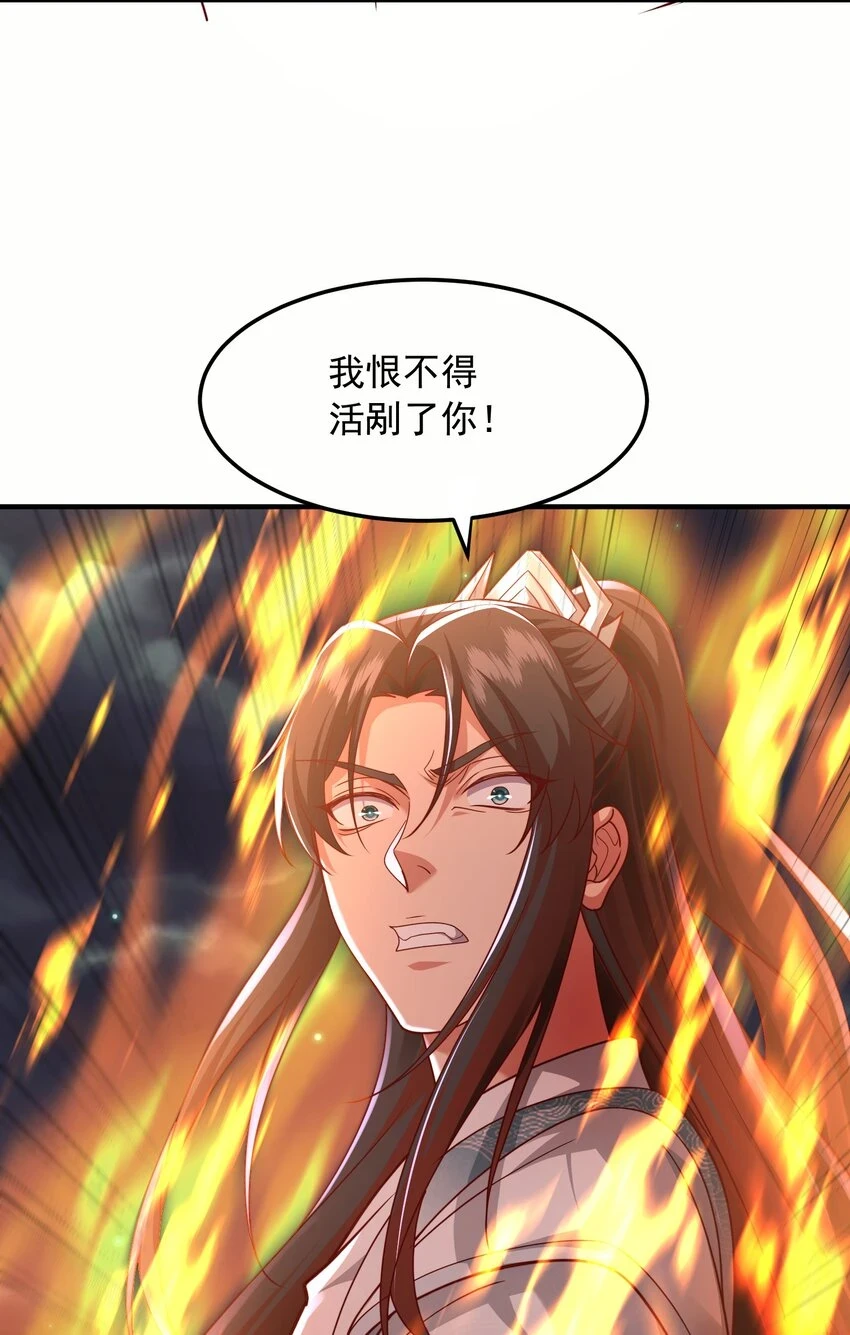 19结丹自爆34