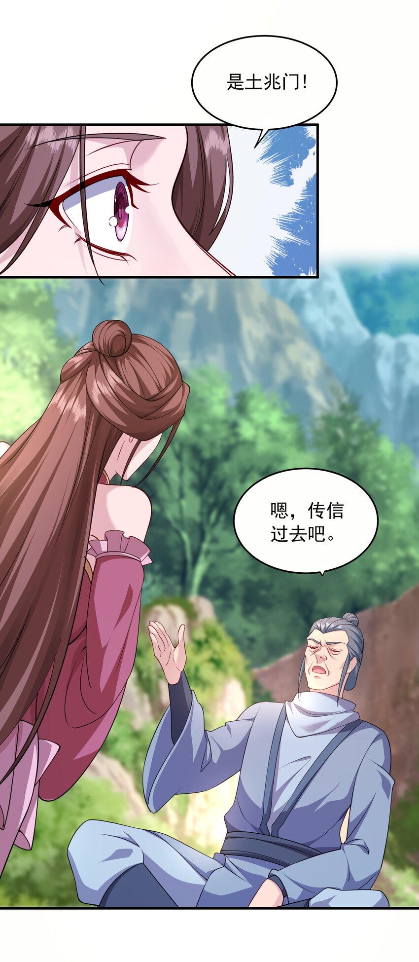 14密谋20