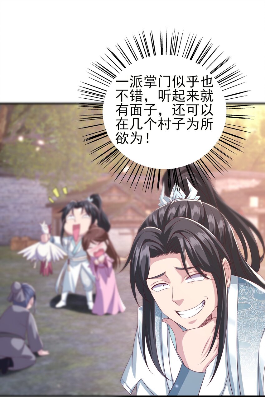 1授徒返利系统！9