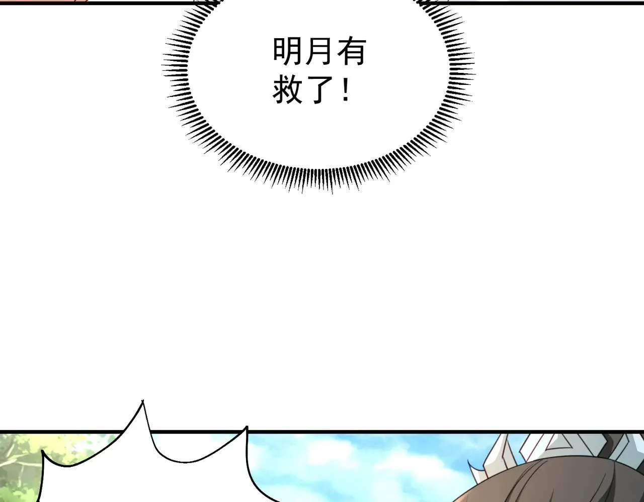 88围杀当康30