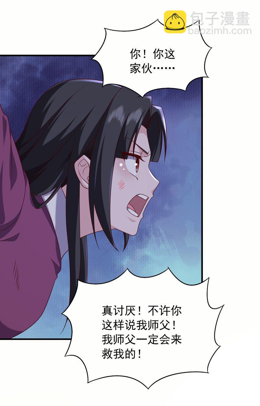22地牢36