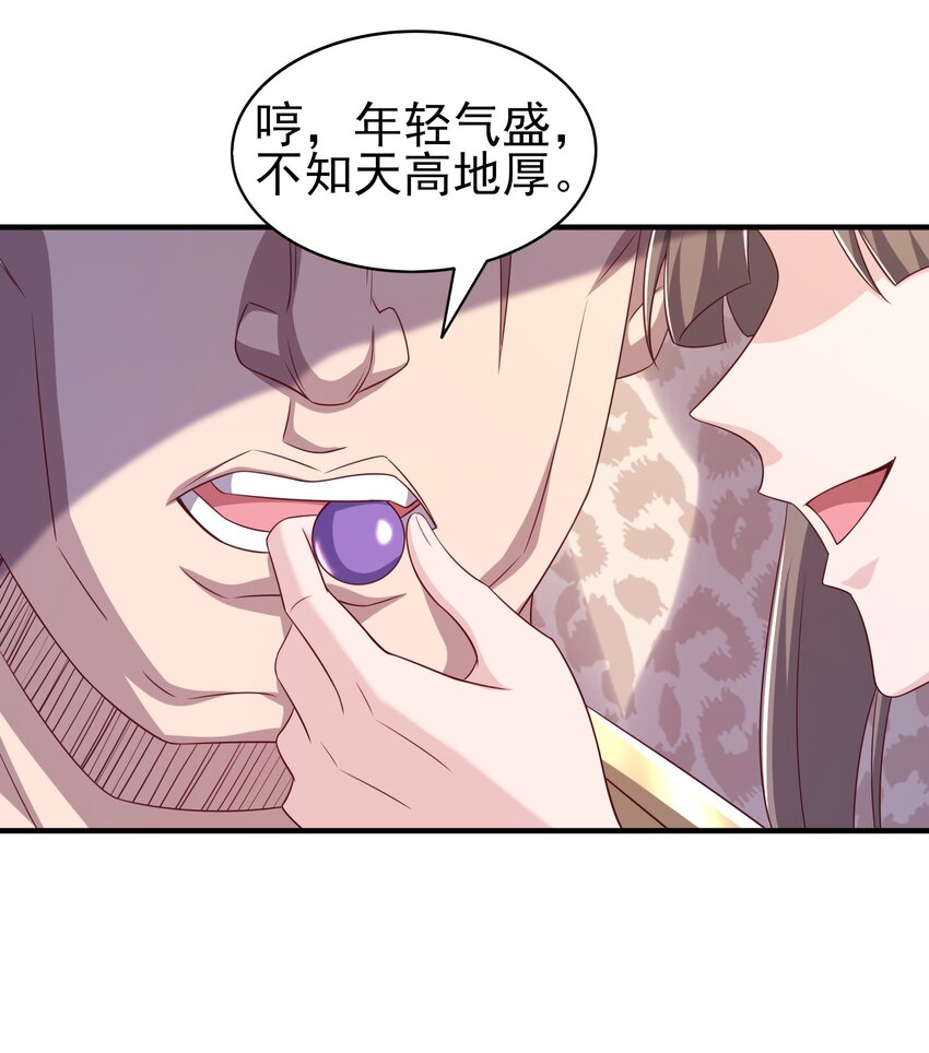 3挑战狂虎堂9