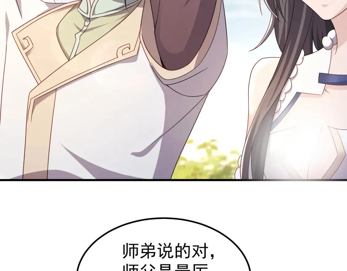 70司徒琴10