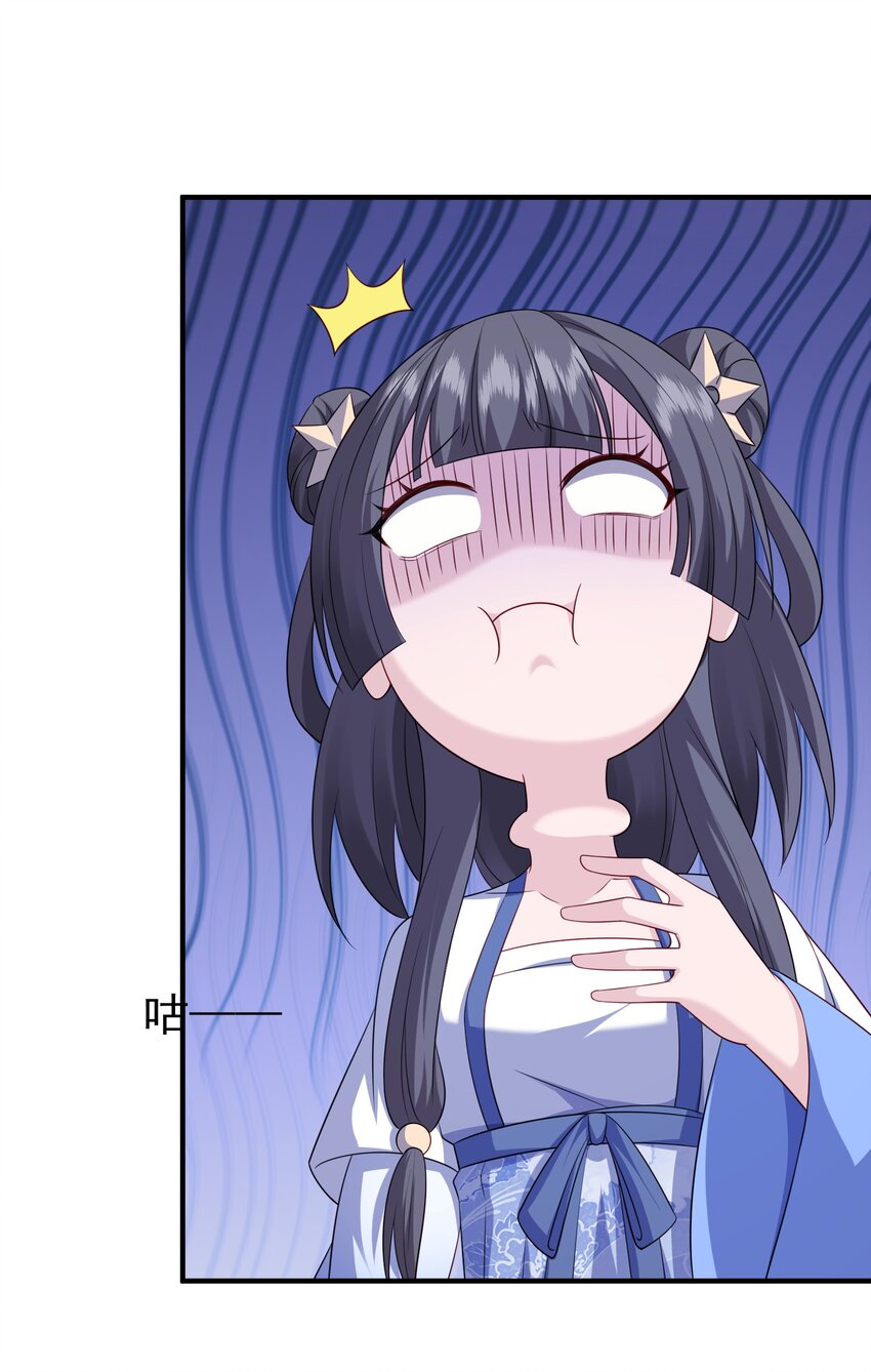 6第二个弟子36