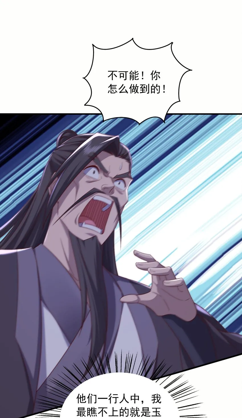 37一剑破阵32
