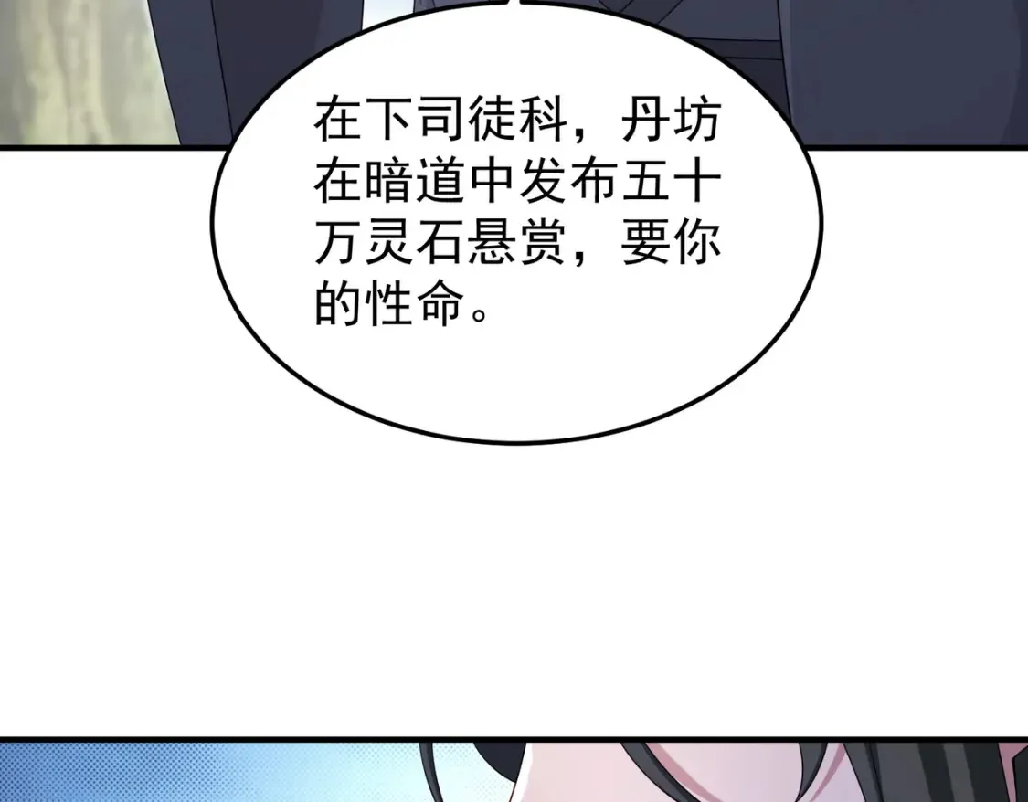 69水云邪神116