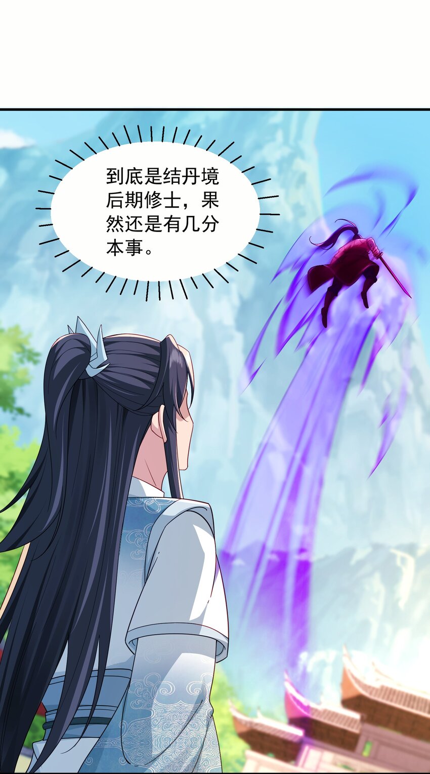 11激斗1