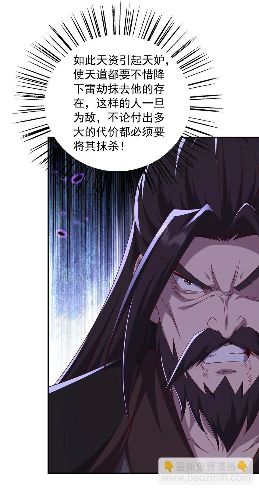 47渡劫11