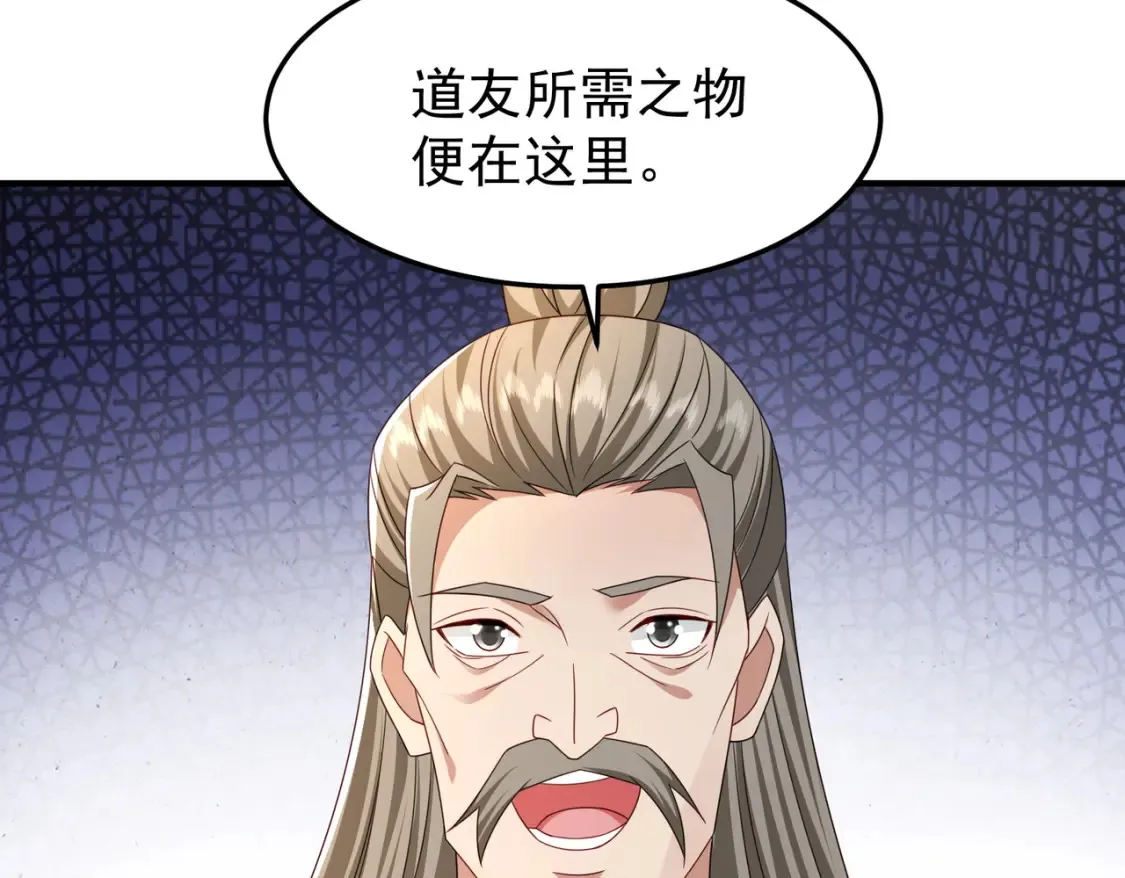 72化敌为友90