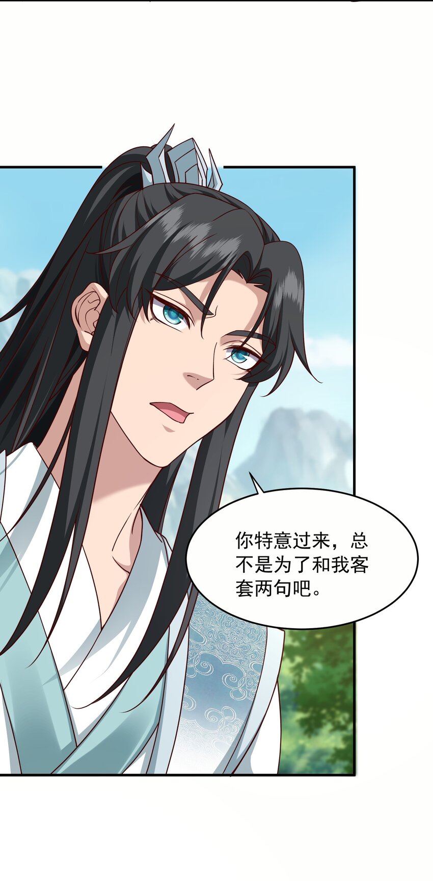 28把玉藏峰带回来13