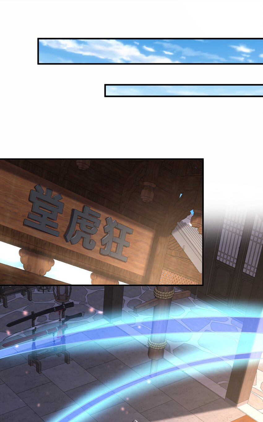 6第二个弟子22